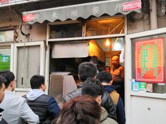 门面-同来顺烧烤餐厅(哈尔滨道店)