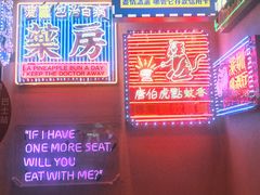 景观位-敏华冰厅(天河城店)