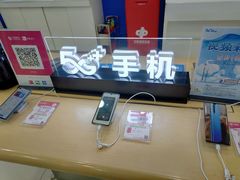 -中国移动(朝阳十里河营业厅)
