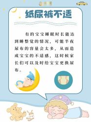 点击看大图 -明昇月子中心(番禺万达广场店)