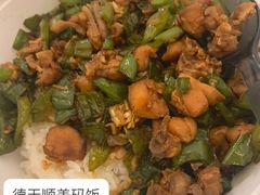 -德天顺盖码饭(人民西路店)