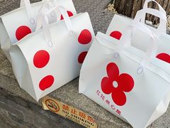 -红花点心局(护国寺店)