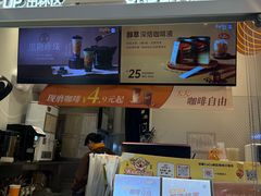 -CoCo都可(小吕宋店)