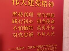 -中共二大会址纪念馆