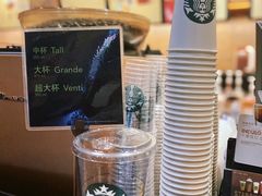 -星巴克(天津五大道店)