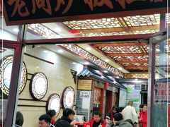 -老周炒拨拉(甘州总店)