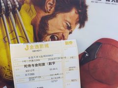 -金逸影城(大悦城IMAX激光店)