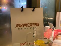 -阿杜打边炉(五江天街店)
