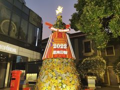 -思南书局·诗歌店