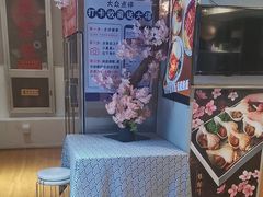 -昱匠·日本料理(金融街店)