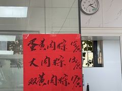 -古徽州馄饨店(宝安路店)