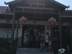 -呼吸森林·生态农庄农家乐私房菜