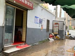-一路飘香面馆