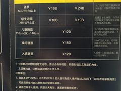 -上海JOYPOLIS环游嘉年华主题乐园
