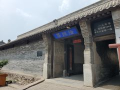 -鸡鸣驿城
