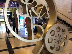 -大光明电影院(南京西路店)