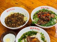 -肆姐面粉馆(坡子街店)