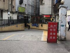 -吴长子卤菜馆(统一街店)