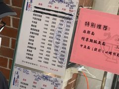 -何记面馆(龙泉山店)