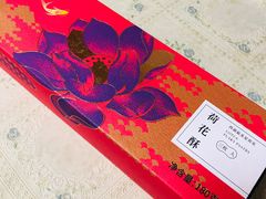 -南宋胡记(杭州体育场路店)