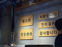 -肉甲韩国木炭烤肉(新壹街1店)