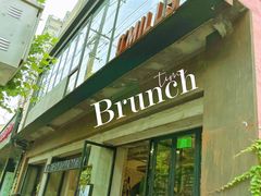 门面-O'mills Sourdough Bakery&Bistro(永嘉路店)