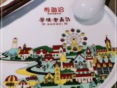 -前海沿·青岛菜(李沧万达店)