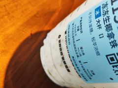 -瑞幸咖啡(大连罗斯福广场一层店)