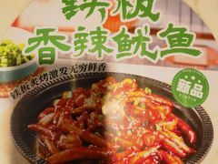 -谷田稻香·砂锅菜(川沙百联店)
