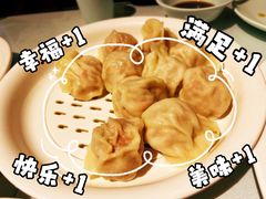 -百饺园(平山道店)