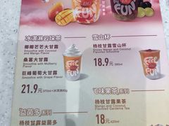 -DQ·蛋糕·冰淇淋(富华里店)