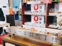 -小溅沾串