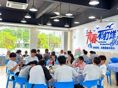 -明记海鲜大排档(巽寮湾店)