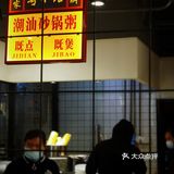 粤菜小馆味不小，性价比奇高，排队是常态