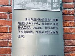 -1912街区