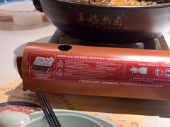 -王妈热卤·川味馆(海昌店)