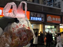 -陶记正宗德州扒鸡(科巷店)