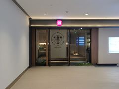 -常乐·对症推拿(嘉里中心第132分店)