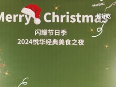 -厦门悦华酒店