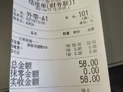 -Kyochon1991校村(共和路店)