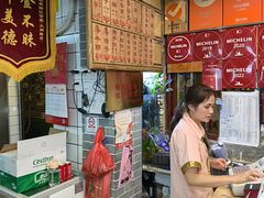 -吴财记面家(大同路店)