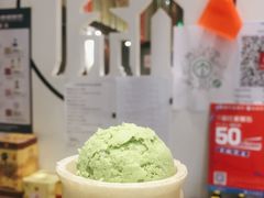 冰激凌-徽张·新徽菜(五棵松·永定路店)