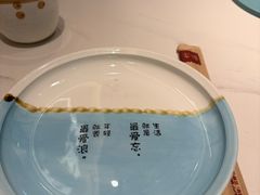 -川人百味(金安中央大街店)