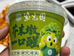 -紫光园·烤鸭·北京菜(团结湖店)