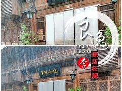 门面-荣家小吃(紫阳街店)