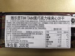 -Olé精品超市(沈阳万象城店)