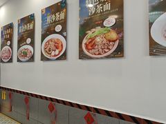 -古早沙茶王(杏林分店)