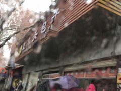 -袁大头包子(光华路店)