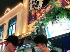 -贰麻酒馆(1912店)