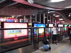 -五道口(地铁站)